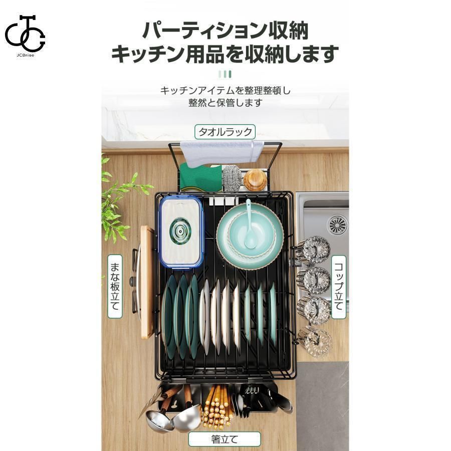 ラック