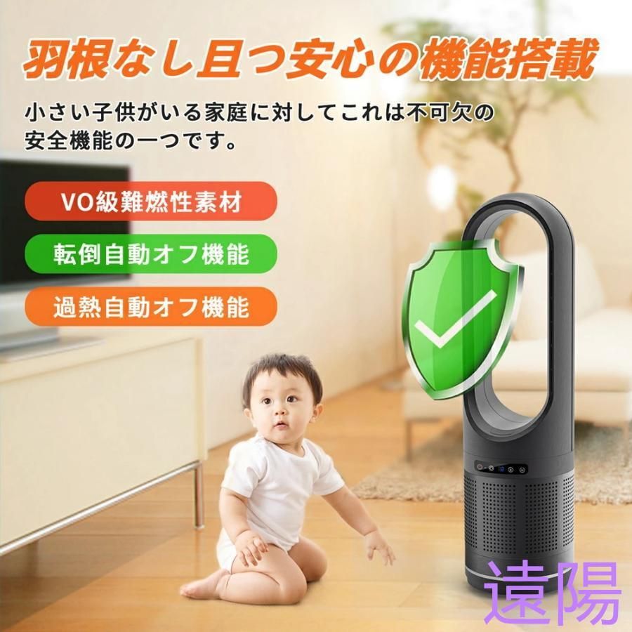 2025新登場 冷暖兼用 2秒瞬間加熱】セラミックヒーター タワーファン