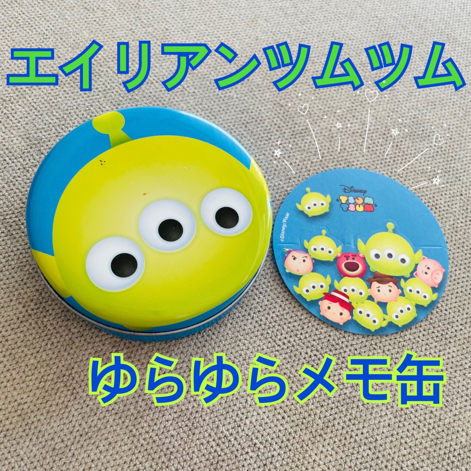 ツムツム メモ缶 エイリアン 水色