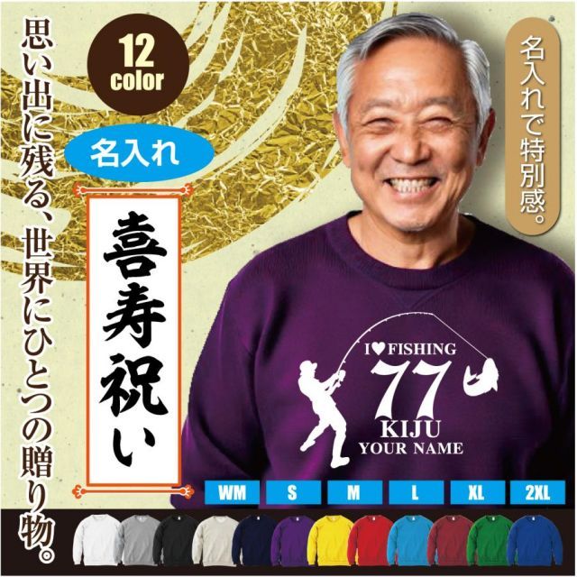 milet グリーンライツ　長袖トレーナー milet GREEN LIGHTS スウェット トレーナー milet ミレイGREEN