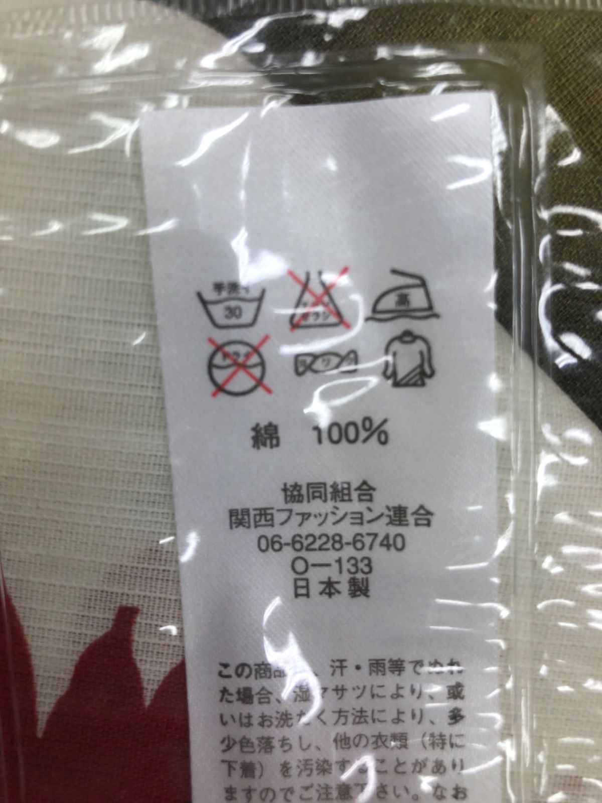 女性用浴衣反物