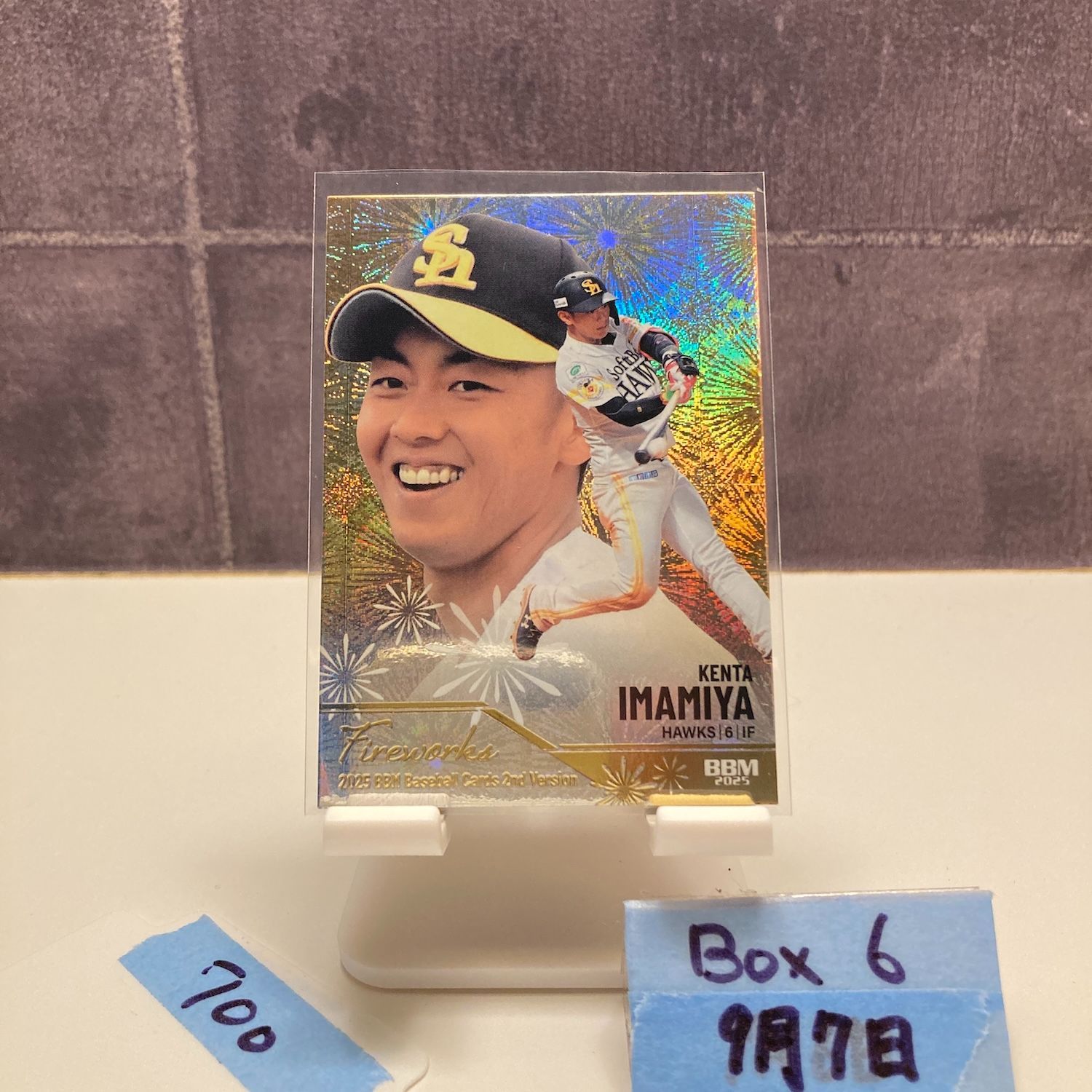 今宮健太 カード 実物カード公開／ 福岡ソフトバンクホークス 今宮 健太(SP/UR