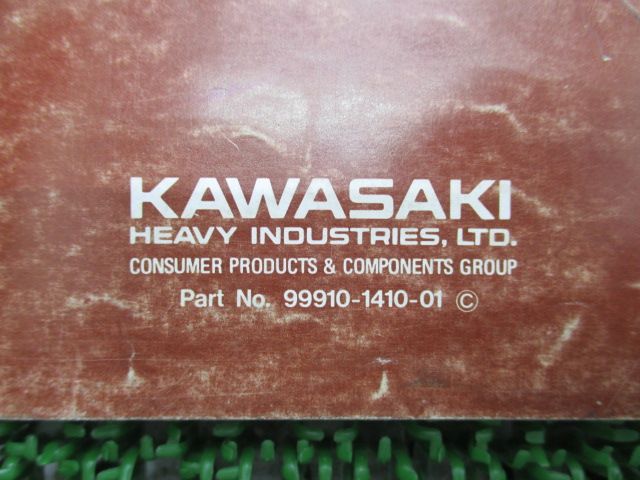 バイク ZZ-R1100 パーツリスト 英語版 カワサキ 正規 バイク 整備書