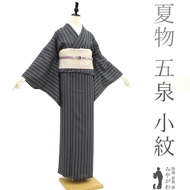新古品】 夏物 小紋 単衣 着物 絽 五泉 正絹 黒 くすみ 緑 灰紫 白 