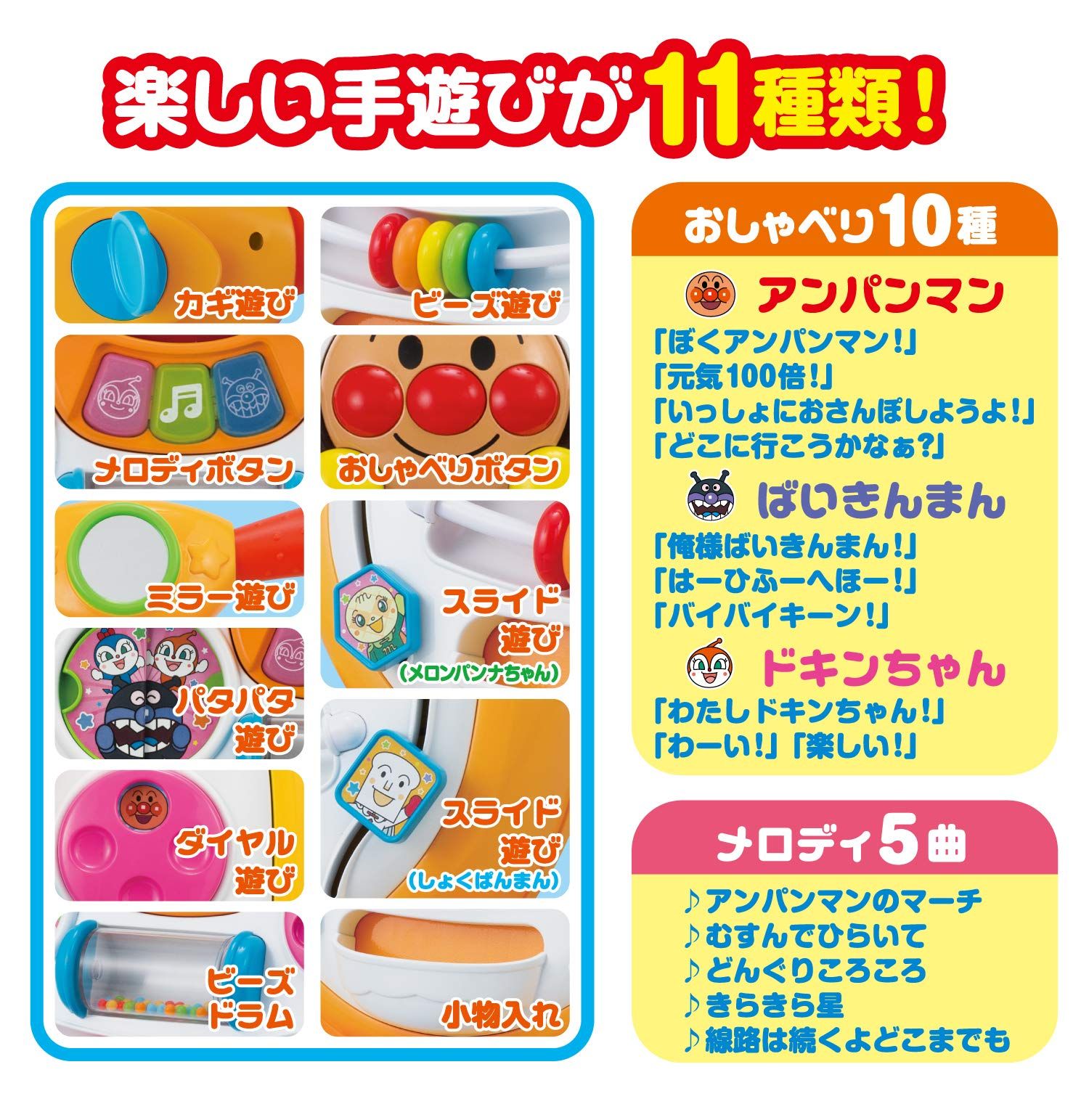 へんしんウォーカー W