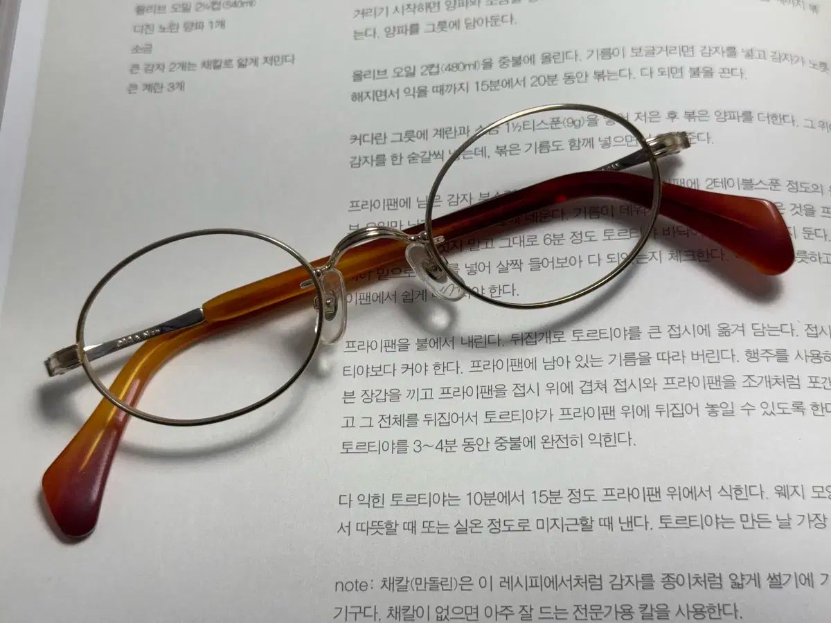 G4 GOLD AND NEW ジョン レノン キム グー 丸い チタン メガネ 0205