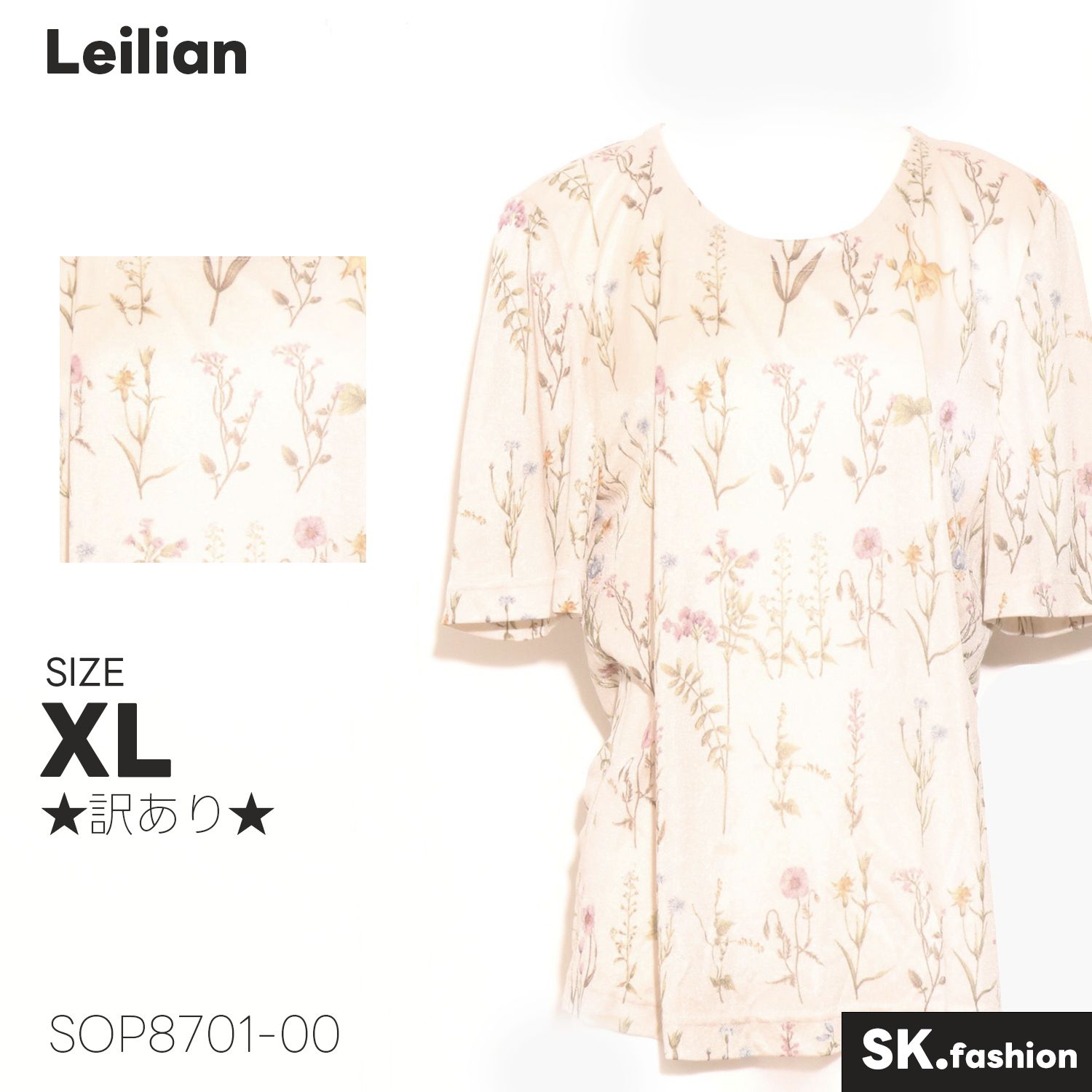 ☆訳あり☆ Leilian レリアン トップス ブラウス 半袖 フラワー 