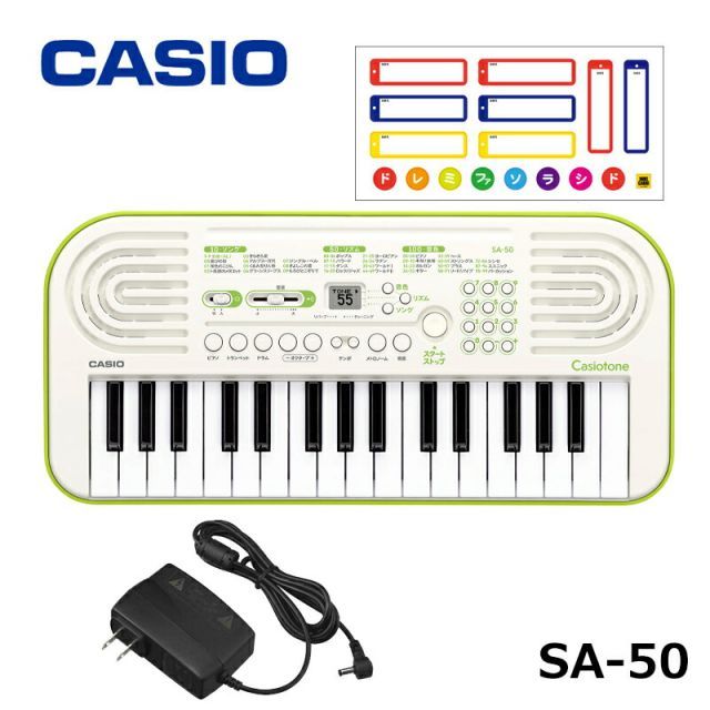 交渉可能】ユーキャン 大人のピアノ講座 ぼびー様用 ピアノ 鍵盤