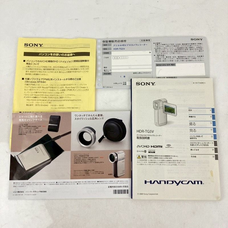  ソニー ハンディカムビデオカメラ HDR-TG 5 V SONY ビデオカメラ本体 ビデオカメラ