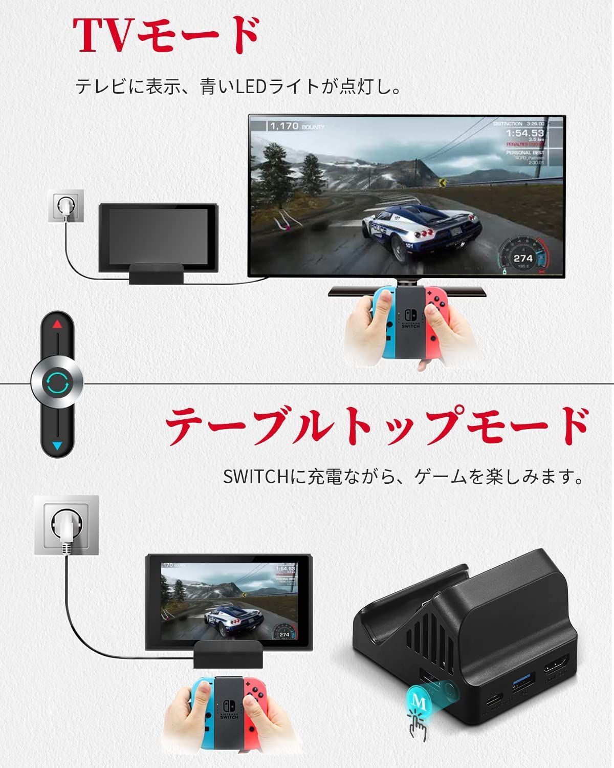 2021激安通販 任天堂スイッチ Switch ドック TVモード 充電スタンド ...