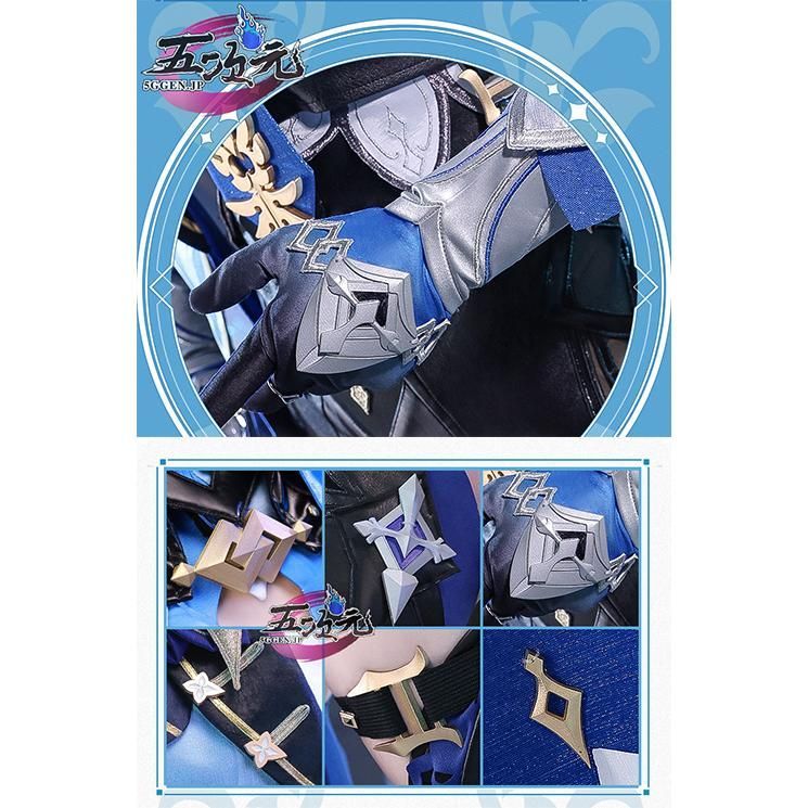 新品 三分妄想 原神 コスプレ エウルア 衣装セット ※ウィッグ 靴