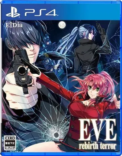 B2ポスター 七瀬恋＆法条まりな 「夜勤病棟/EVE ZERO」 C59グッズ B2ポスター 七瀬恋＆法条まりな 「夜勤病棟/EVE ZERO」 C59グッズ