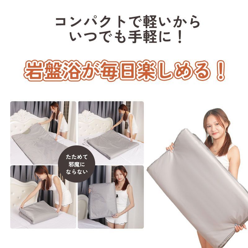 美品 ヒートマットCML777 下マット 岩盤浴 エステ ヒートマットCML777