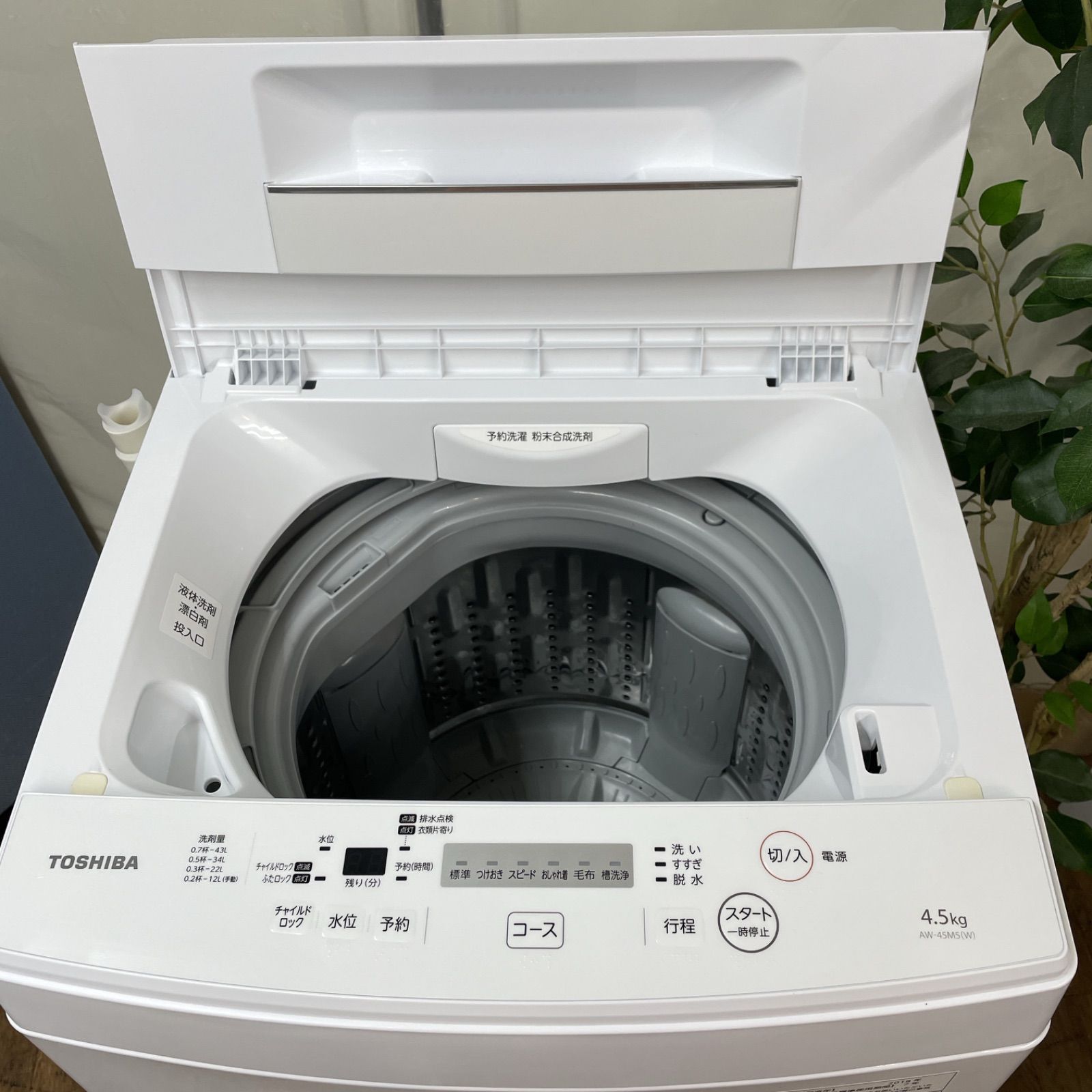 名古屋市近郊配送設置無料⭐I684 🌈 TOSHIBA 洗濯機（4.5㎏）18年製 AW  