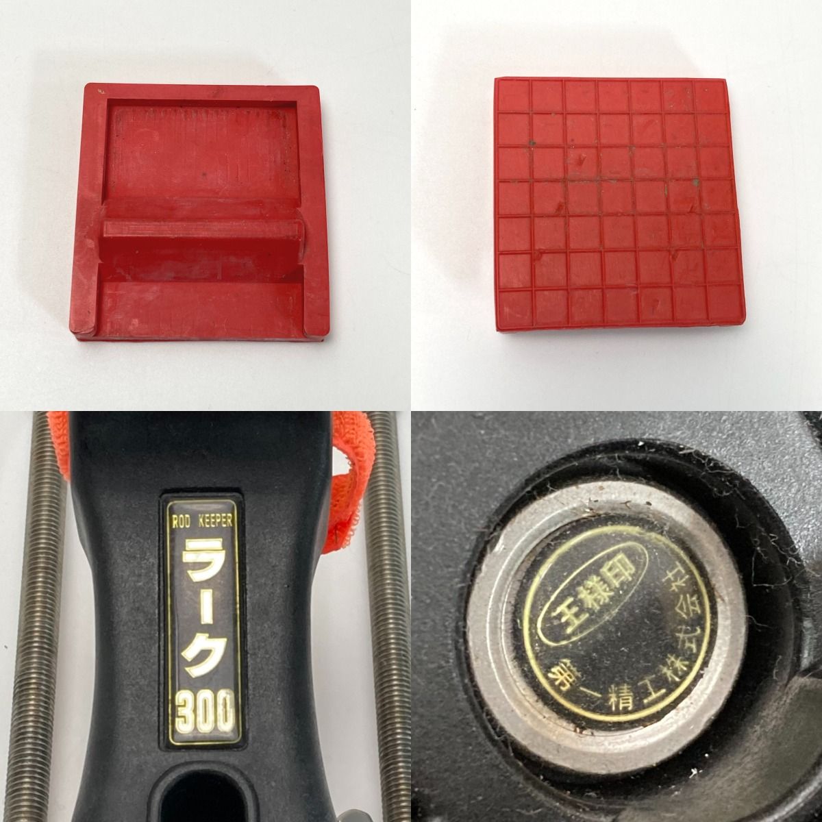 第一精工 ラーク 300 ロッドホルダー 釣り用品 【公式通販】