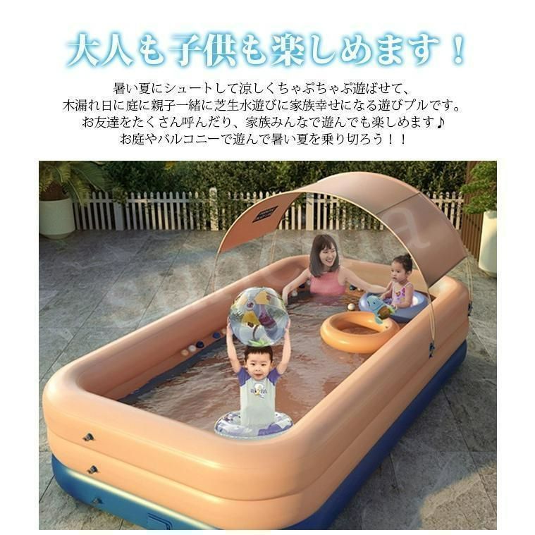 サイズ追加 エアプール 自動充気 ビニールプール 水遊び 大型 中型 長方形 家庭用プール 子供用ビニールプール ベビープール キッズプール OLIVEOS_COM_TR
