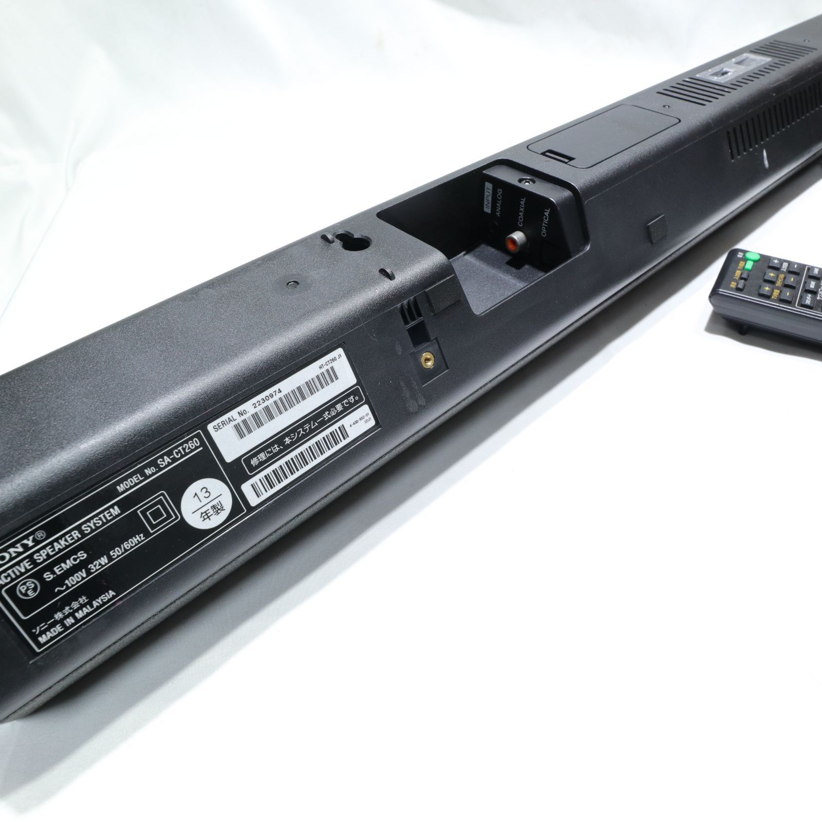 サウンドバースピーカーSA-CT260