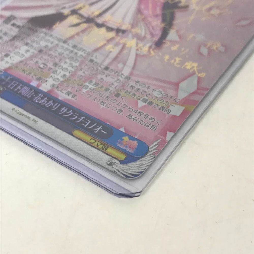 08w3656トレカ ヴァイスシュヴァルツ SP ウマ娘 サクラチヨノオー