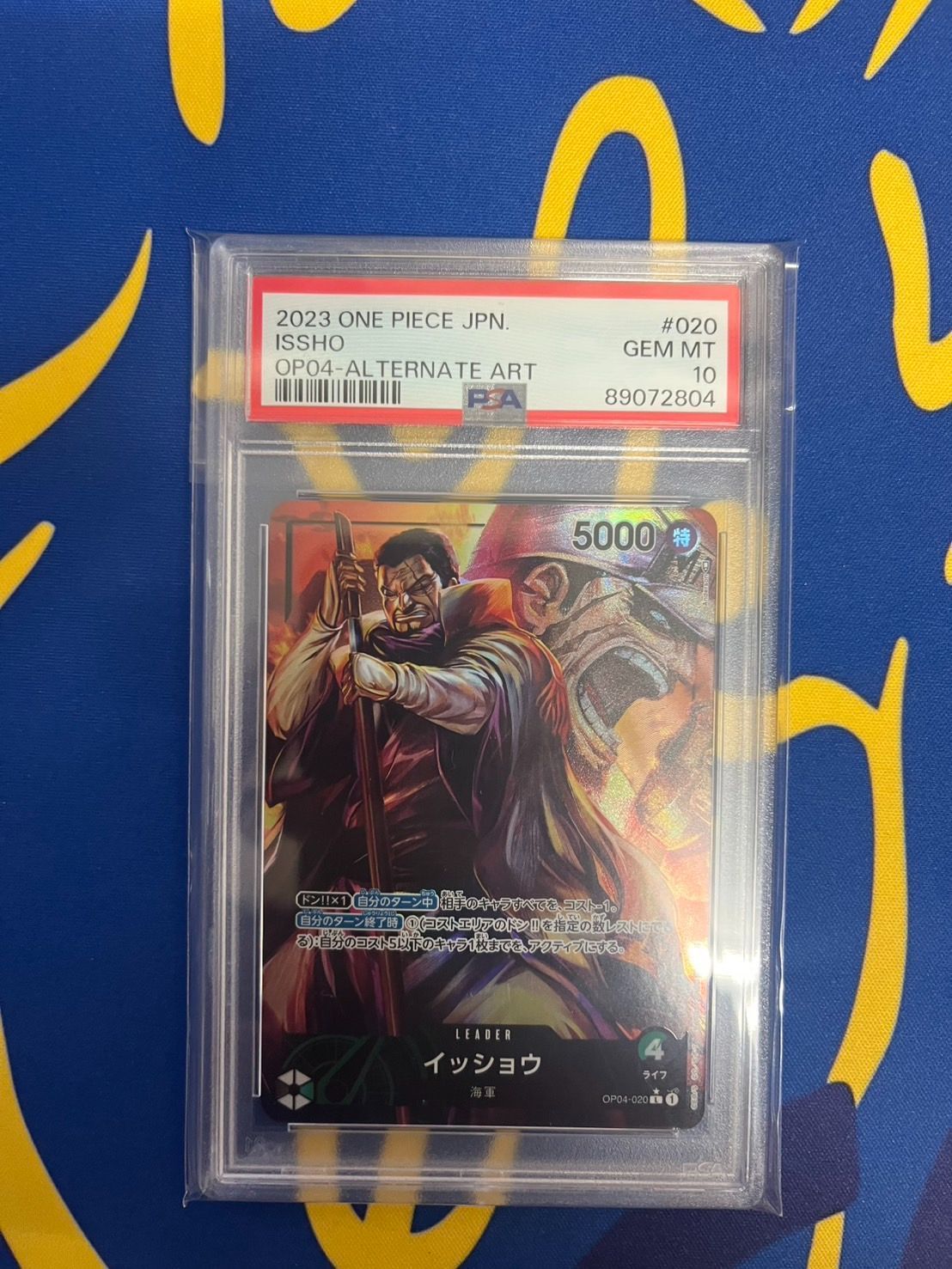 ゴクウブラック BGS10 リーダーパラレル PSA10 イッショウ L リーダーパラレル psa10 (リーパラ) OP04-020