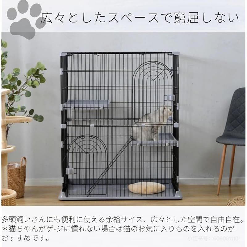 ハンモック付き