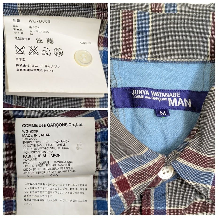 MAN