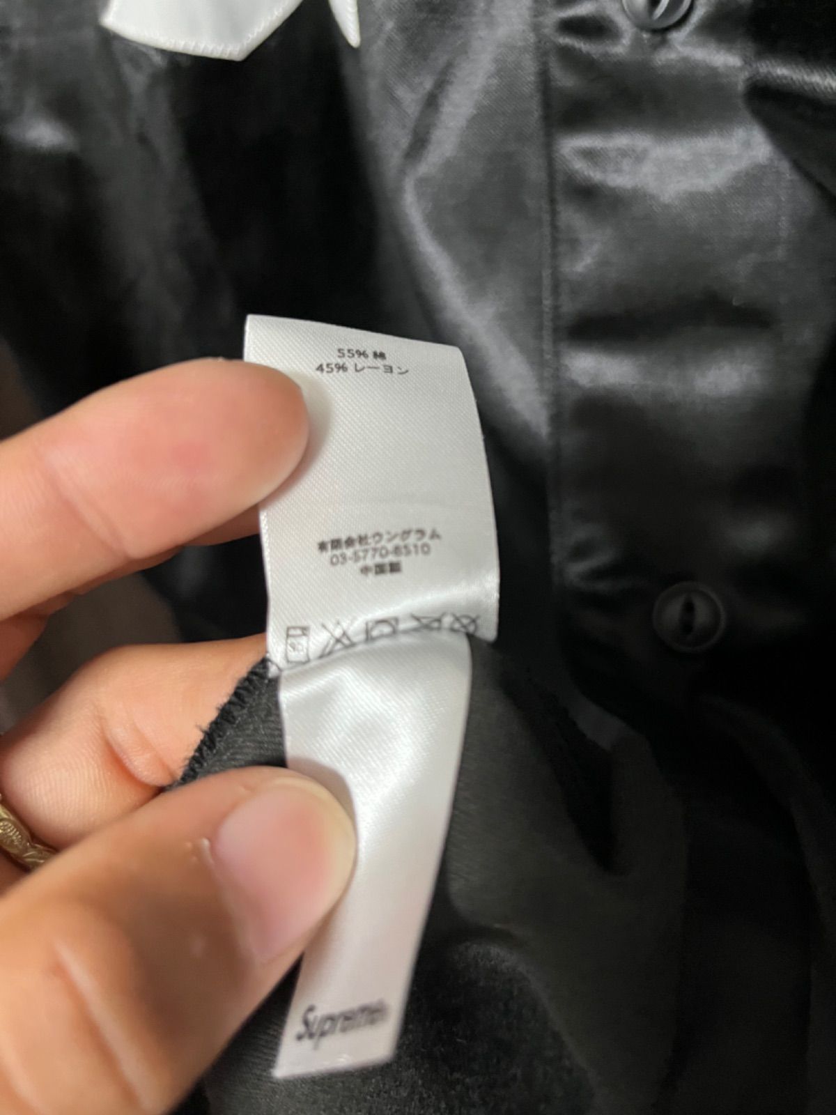supreme 希少レア ジャスティンビーバー着用 ベースボールシャツ 