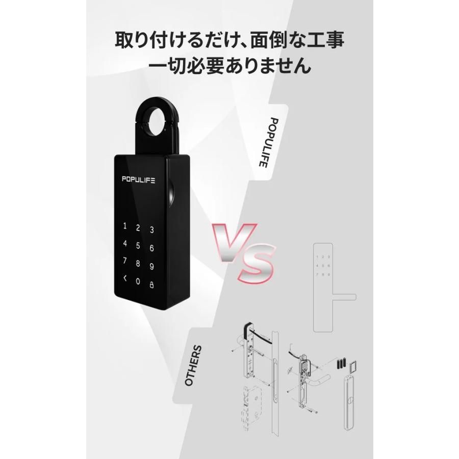 キーボックス POPULIFE ポピュライフ スマートキーボックス セキュリティ 鍵紛失 持ち忘れ 防止 スマホ連携 Bluetooth 防水  オフライン使用可 - メルカリ