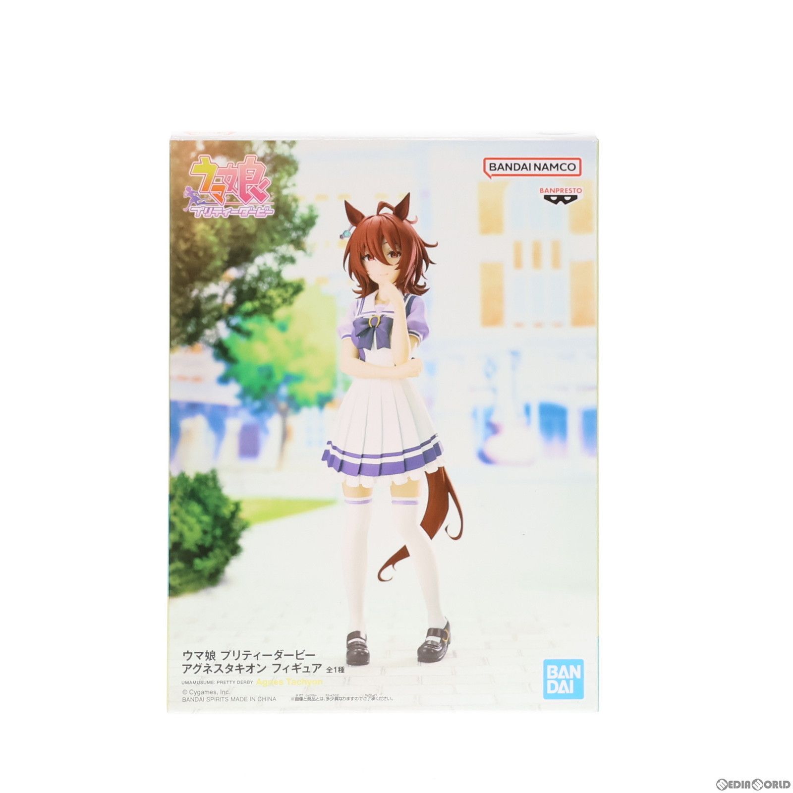 ウマ娘 プリティーダービー アグネスタキオン フィギュア 新品未開封 未開封 ウマ娘 アグネスタキオン 1/7 フィギュア コトブキヤ