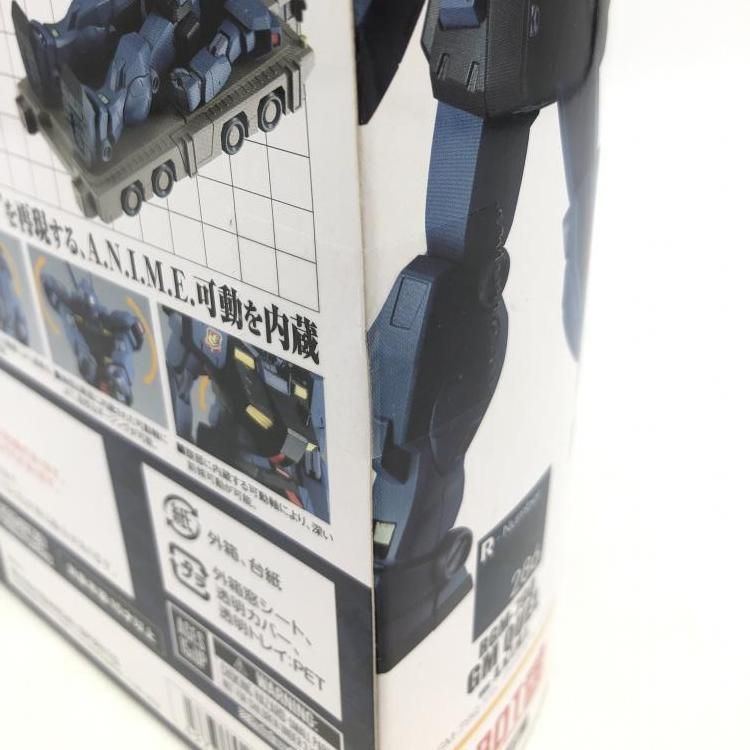 中古】未開封)ROBOT魂 ＜SIDE MS＞ ジムクゥエル Ver