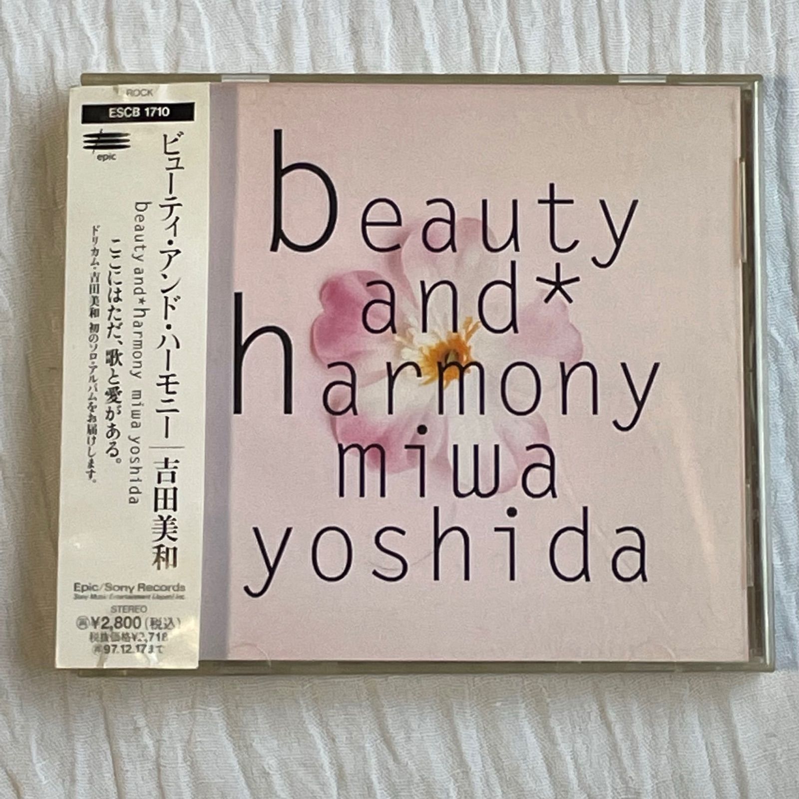 吉田美和／ BEAUTY 真新しい AND HARMONY DVD