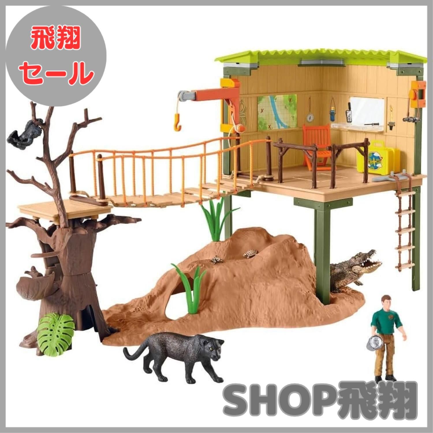 未開封 シュライヒ/Schleich ワイルドライフ 42352 ジャングル調査隊 