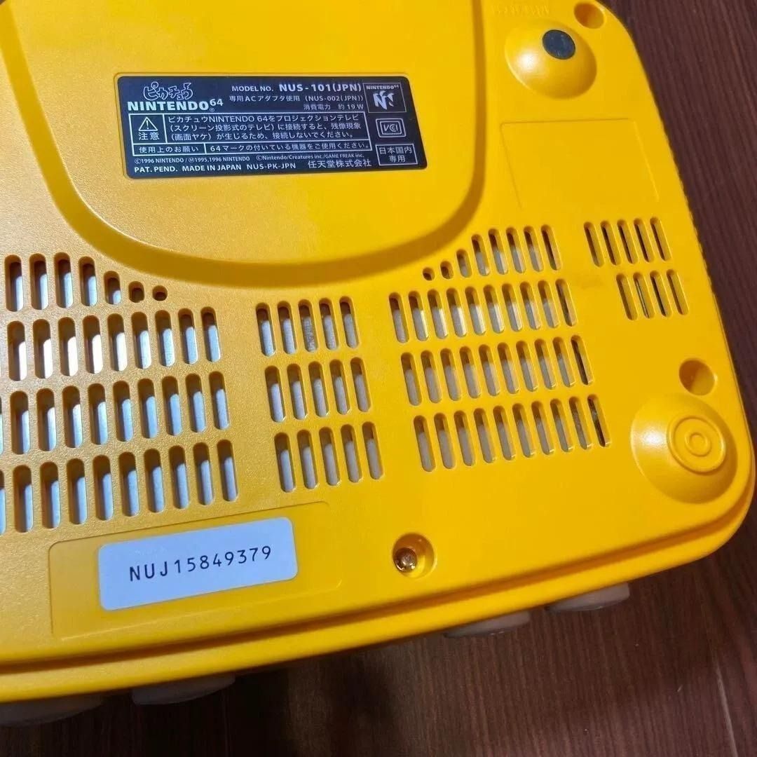 ピカチュウブルー