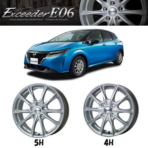 ハスラー フレアクロスオーバー 165/65R14 スタッドレス