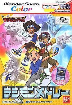 非常に良い」デジモンテイマーズ デジモンメドレー WS両 購入