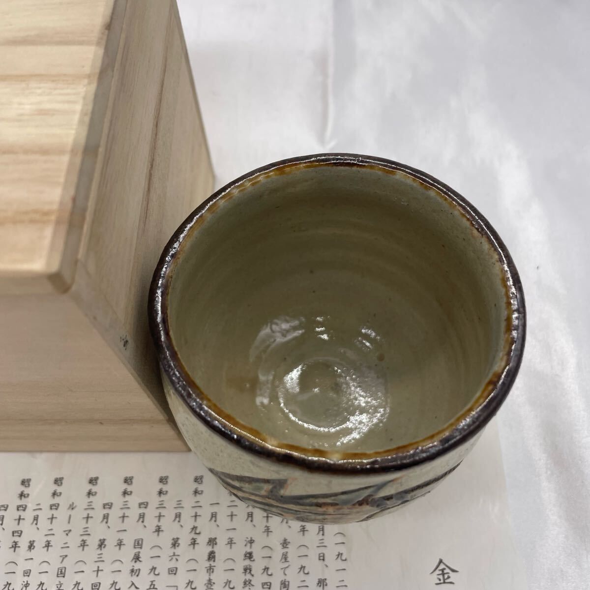 人間国宝　金城次郎　作品　湯呑 陶器 木箱付き 人間国宝 金城次郎 作品 湯呑 陶器 木箱付き