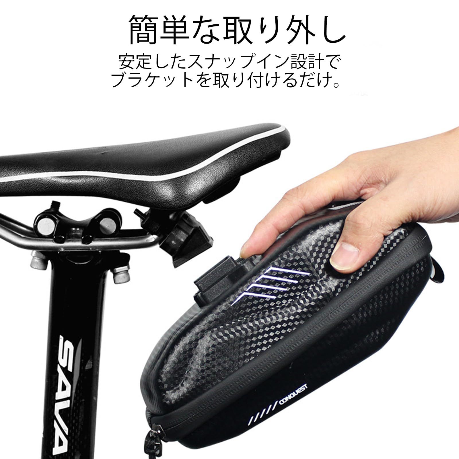 新着商品】サドルバッグ 自転車 防水小型 ロードバイク・クロスバイク 反射材付き ウェッジパックサイクリングバッグ自転車サドルバッグ大容量 MTB  クロスバイク サイクリング ブラック 195 * 9 * 8 cm - メルカリ