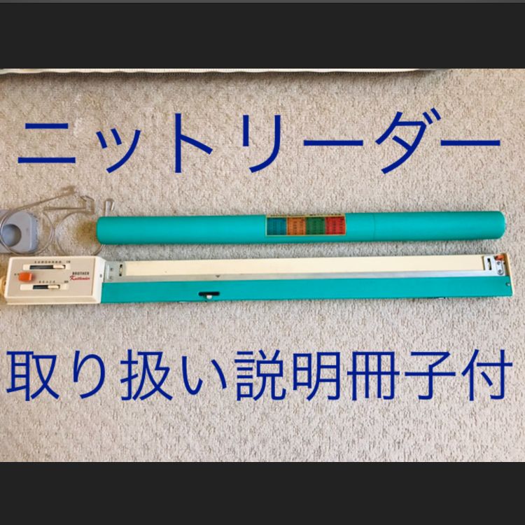 BROTHER KH-801 鈴木式ガーター器 【公式通販】