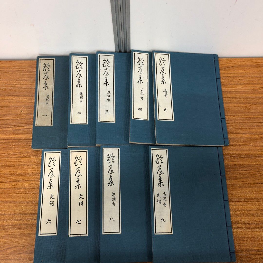 01)【同梱不可】鈴屋集・全9巻揃セット/本居宣長/和本/和綴り/A