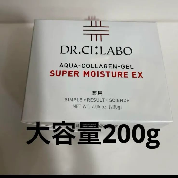 ドクターシーラボ 薬用アクアコラーゲンゲル スーパー