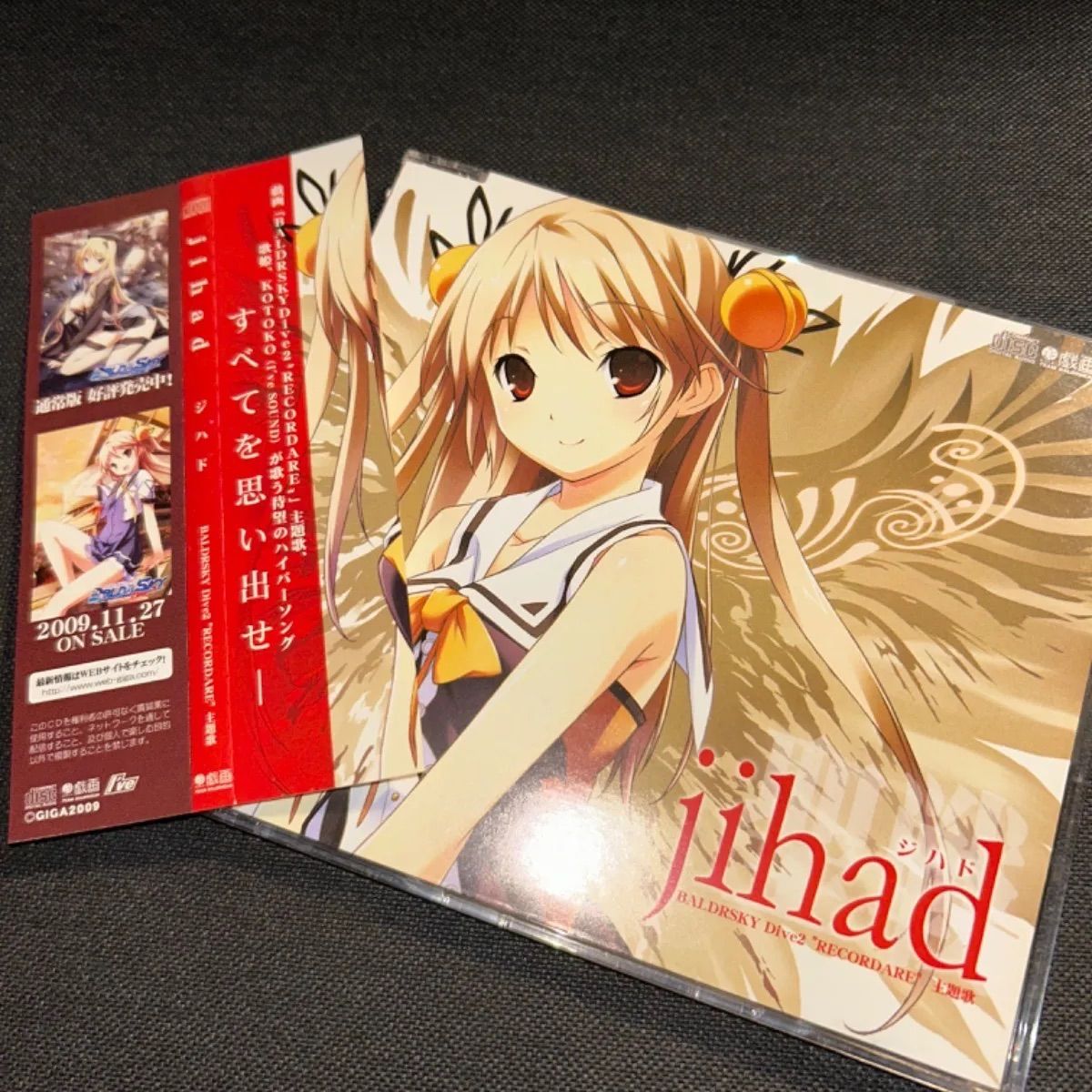 S2148) BALDRSKY Dive2 主題歌マキシシングル『jihad』 KOTOKO