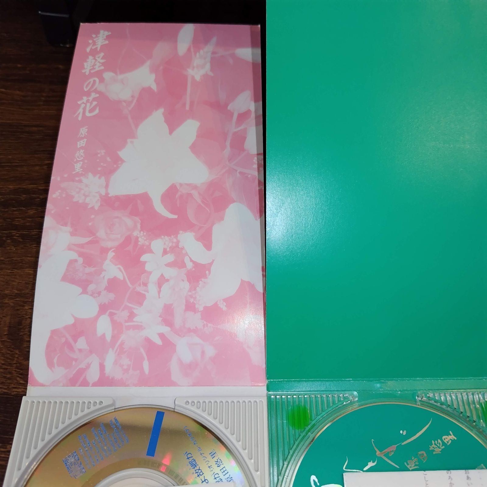 詩子の中古8cmシングルCDを全タイトルセットで 詩子の中古8cmシングルCDを全タイトルセットで