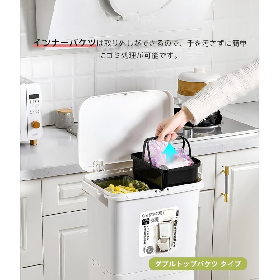 ふた付き 2分別