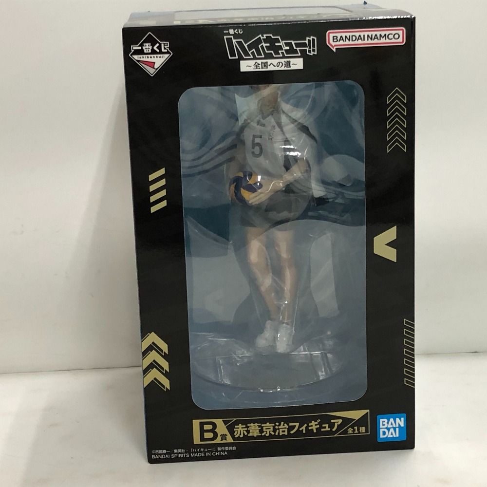 ハイキュー!! 一番くじ ～全国への道～ B賞 赤葦京治 フィギュア 一番くじ ハイキュー ～全国への道～ B賞 赤葦京治 フィギュア