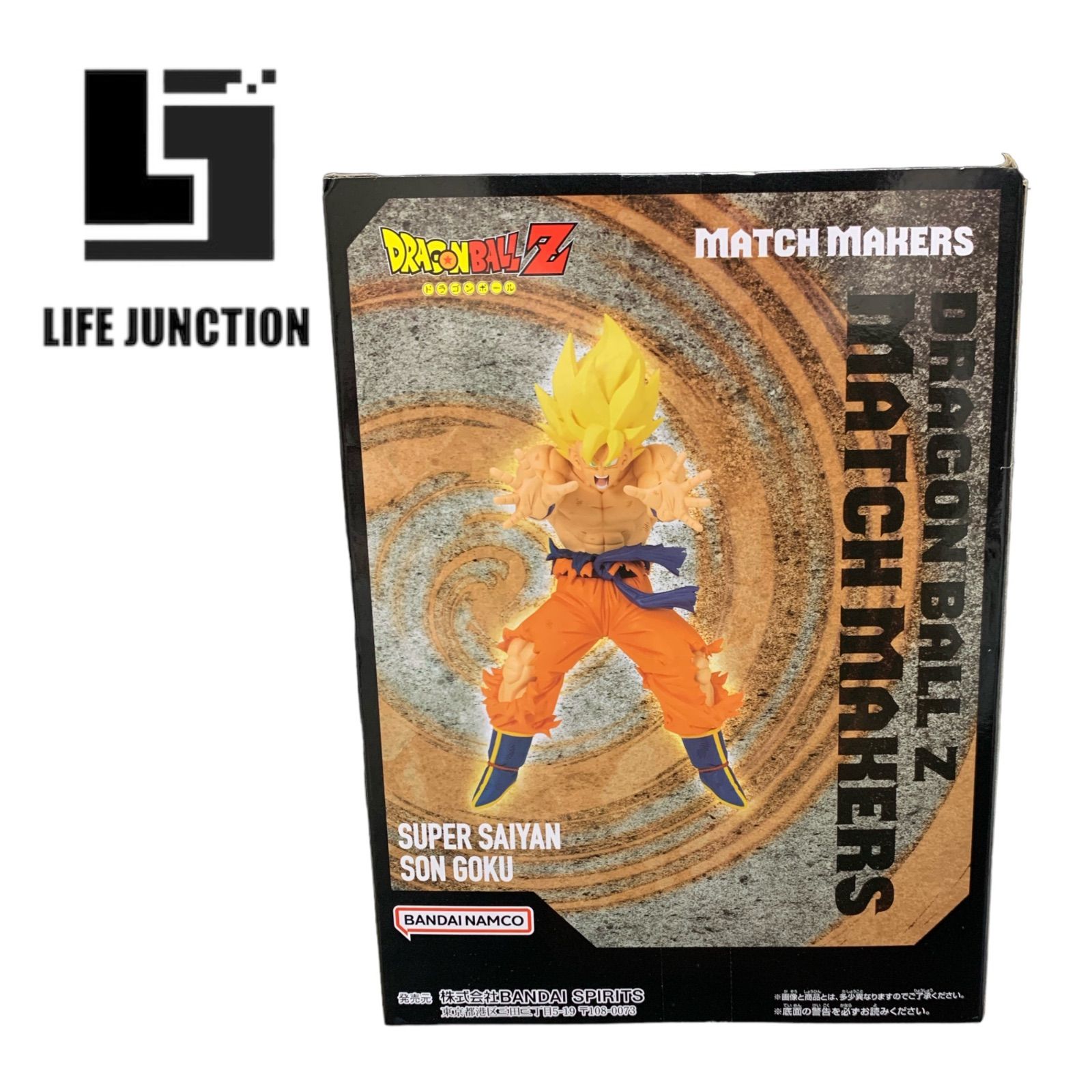 ドラゴンボール フィギュア 超サイヤ人孫悟空 クウラ マッチメーカーズ 
