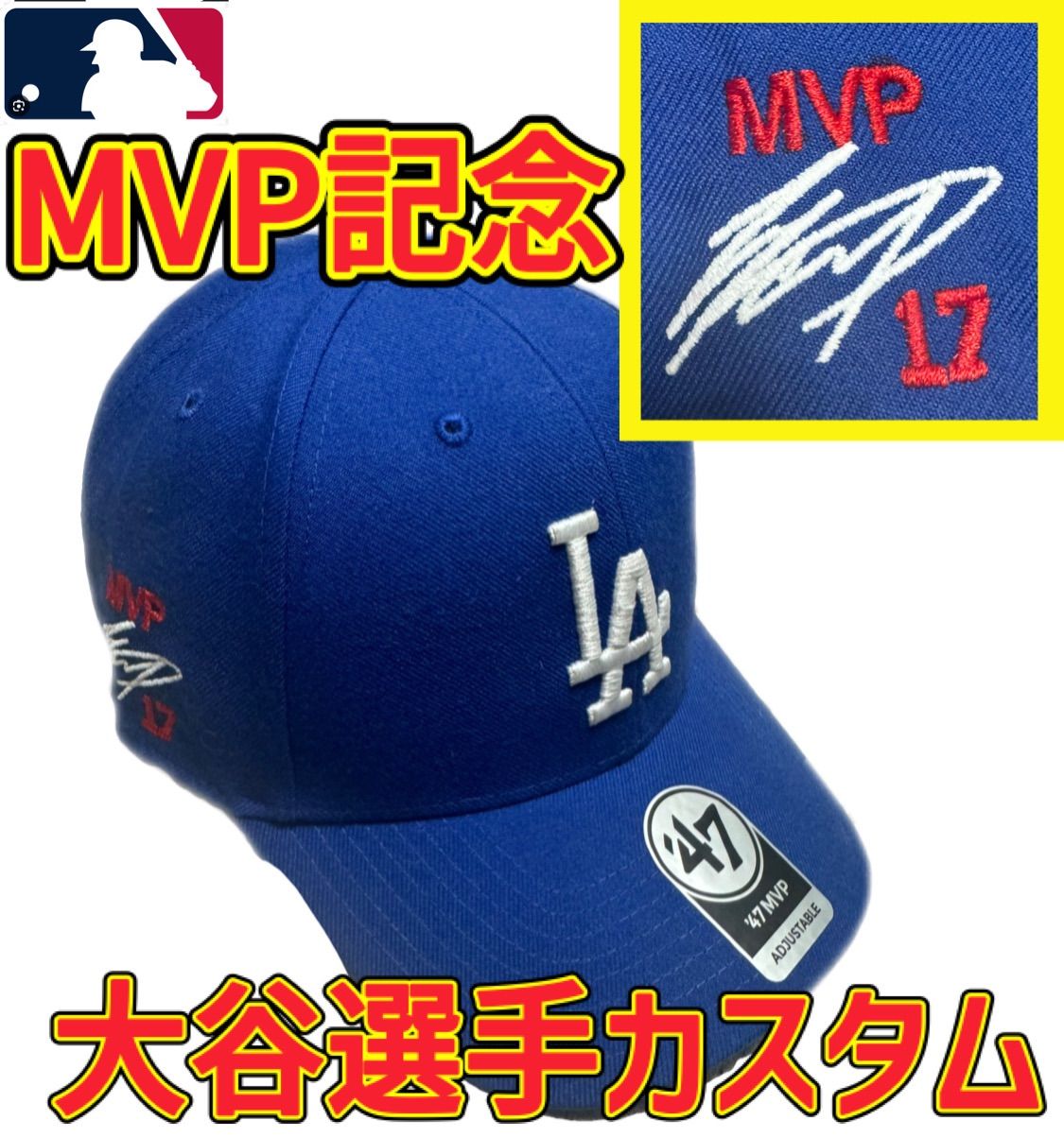 帽子 ドジャース大谷サイン 大谷翔平 サイン刺繍 キャップ 商品一覧 