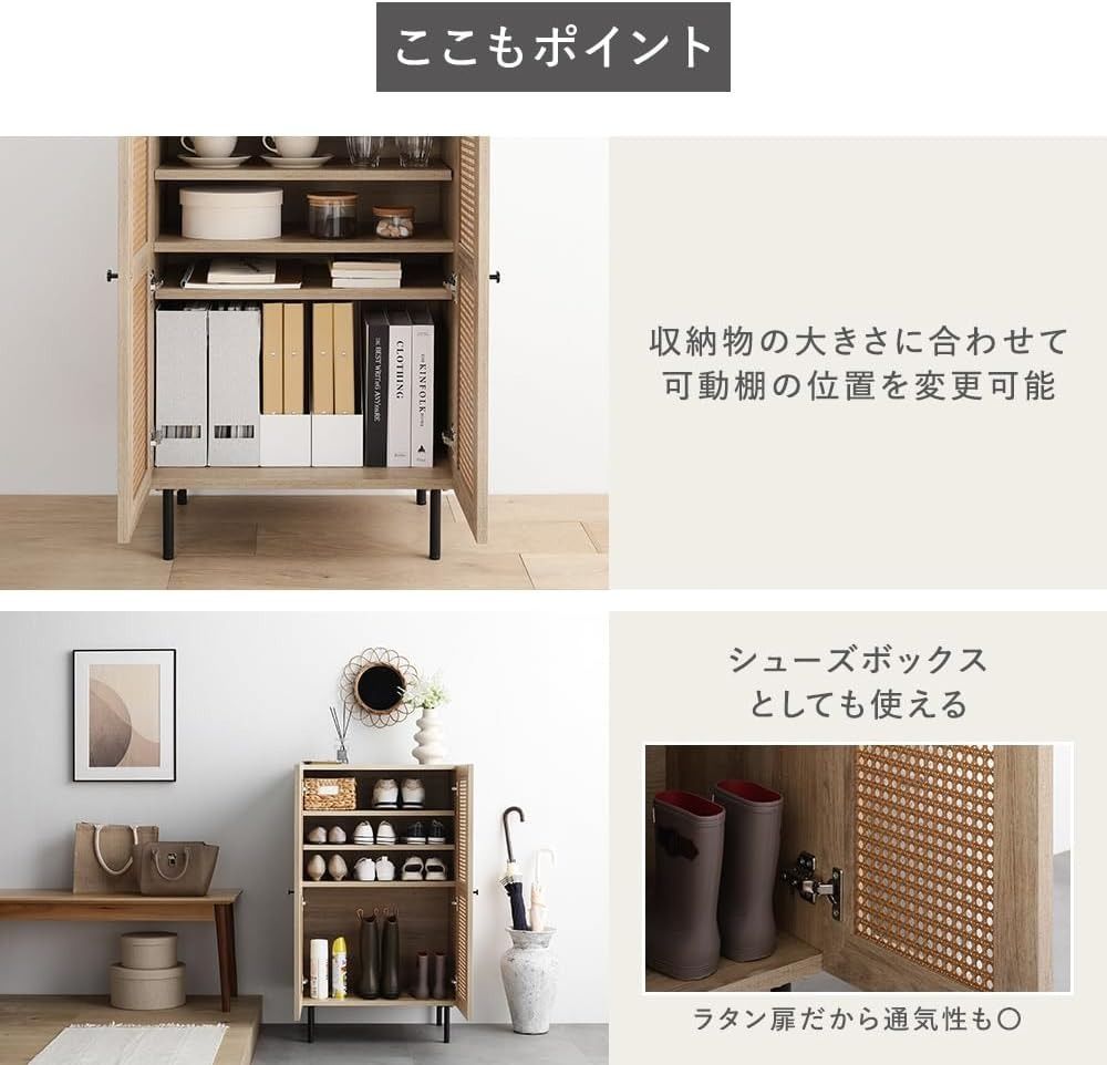 組立品 WEAVA