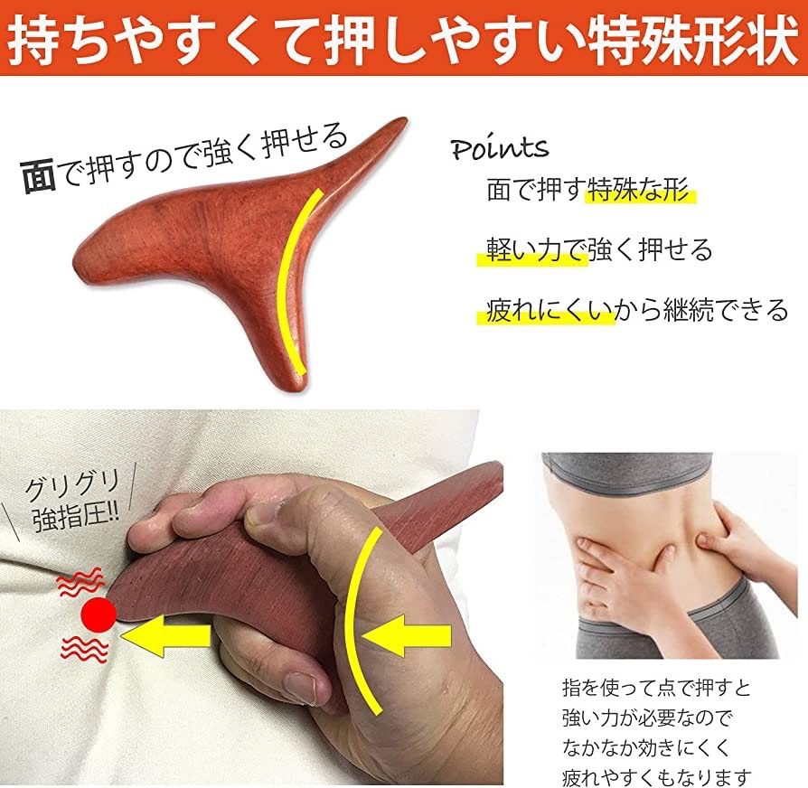 Wooden acupuncture tool acupress massage toolウッドマッサージ棒 握りタイプ 天然木 オカリナ型 ツボ押し棒  マッサージ棒 足ツボ 足裏マッサージ ツボ押し - メルカリ