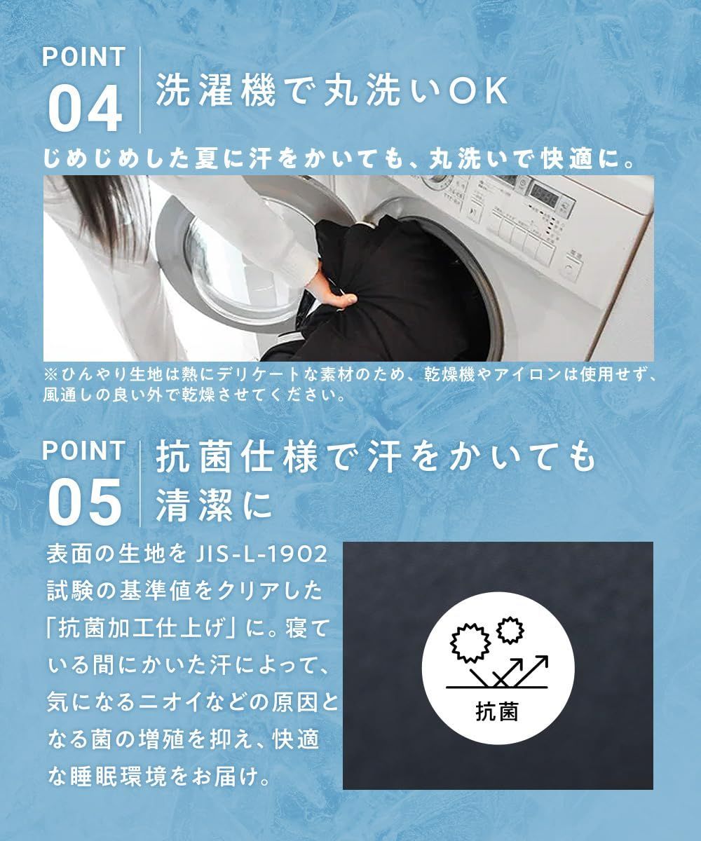 抗菌
