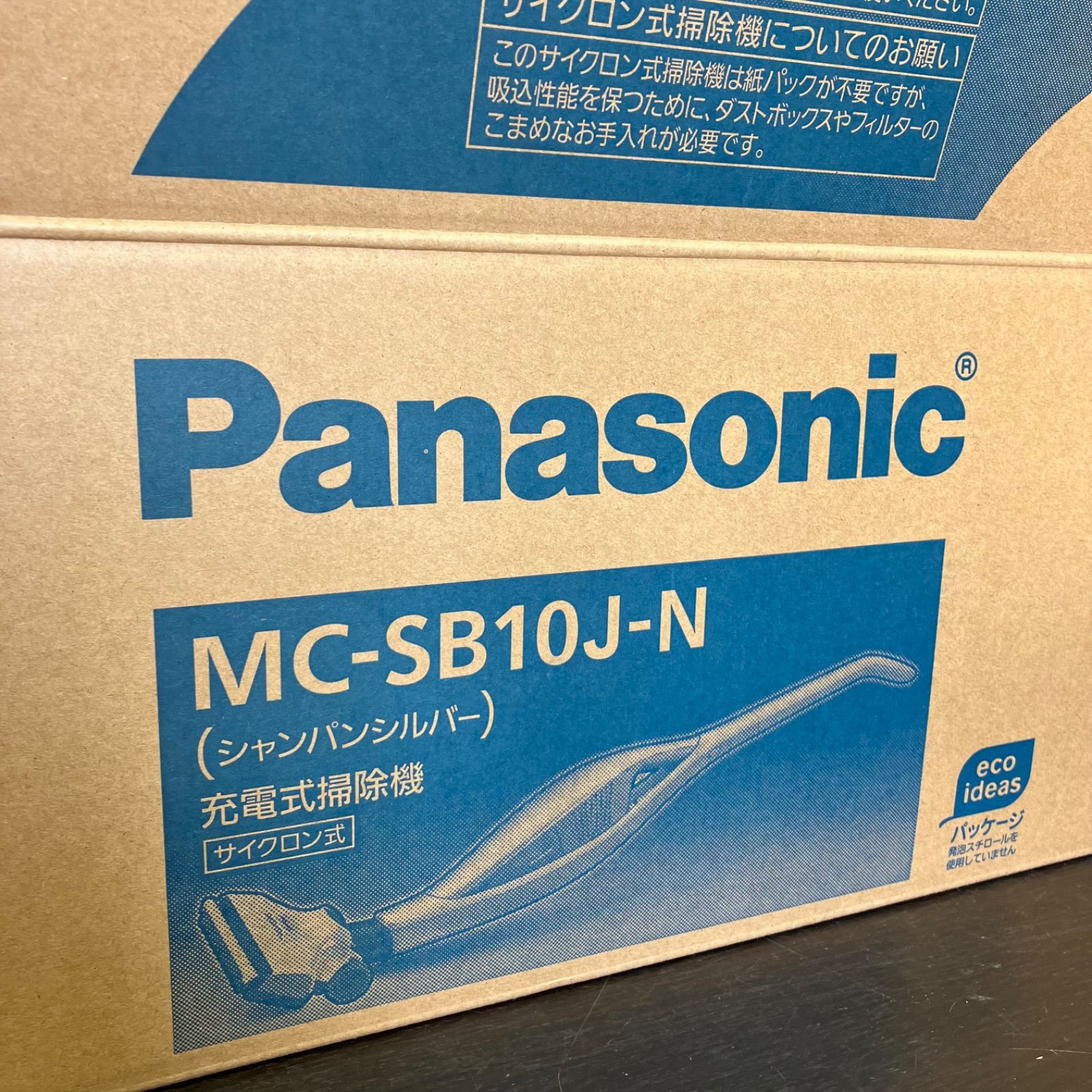 Panasonic パナソニック 充電式掃除機 MC-SB10J 2020年製 - メルカリ