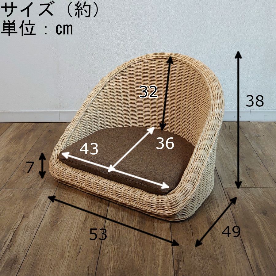 籐製品